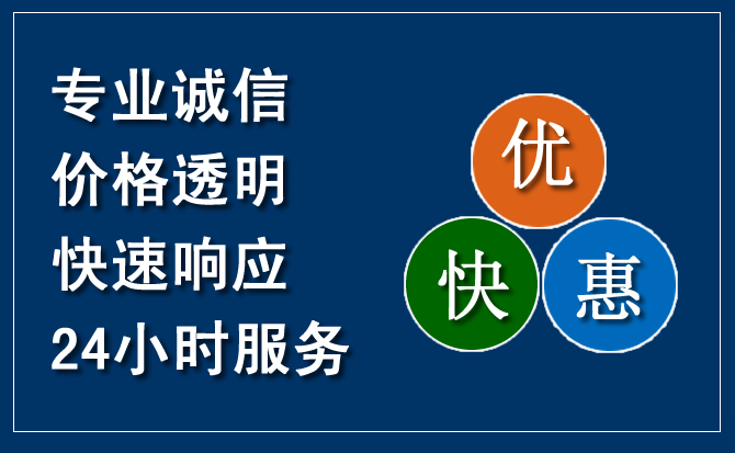 阳东区汽车救援送柴油