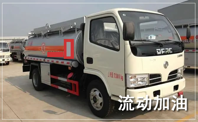 阳东区道路救援汽车送机油